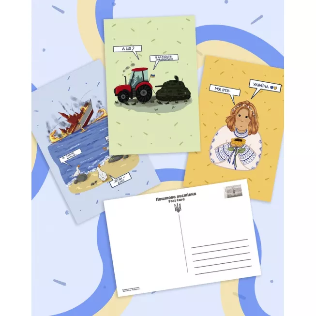 Патріотичні поштові листівки №1. Гуси: купити за кращою ціною в Україні