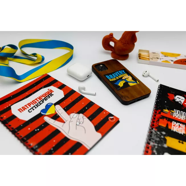 Патріотичний Стікербук FGS: купити за кращою ціною в Україні