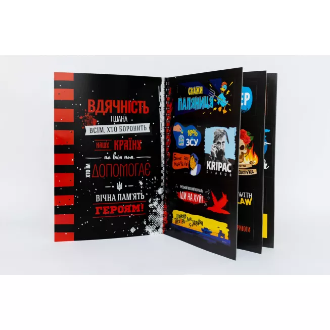 Патріотичний Стікербук FGS: купити за кращою ціною в Україні