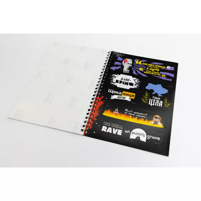 Патріотичний Стікербук FGS: купити за кращою ціною в Україні