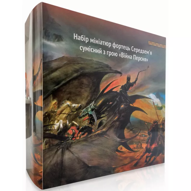 Набір мініатюр Війна Персня - Фортеці / War of the Ring: купити за кращою ціною в Україні