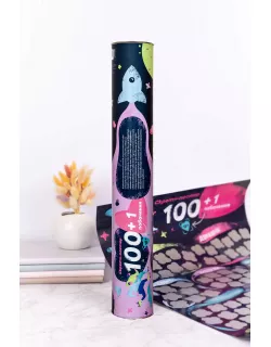 Скретч-Постер "100+1 побачення"