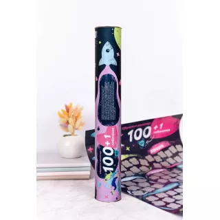 Скретч-Постер "100+1 побачення"