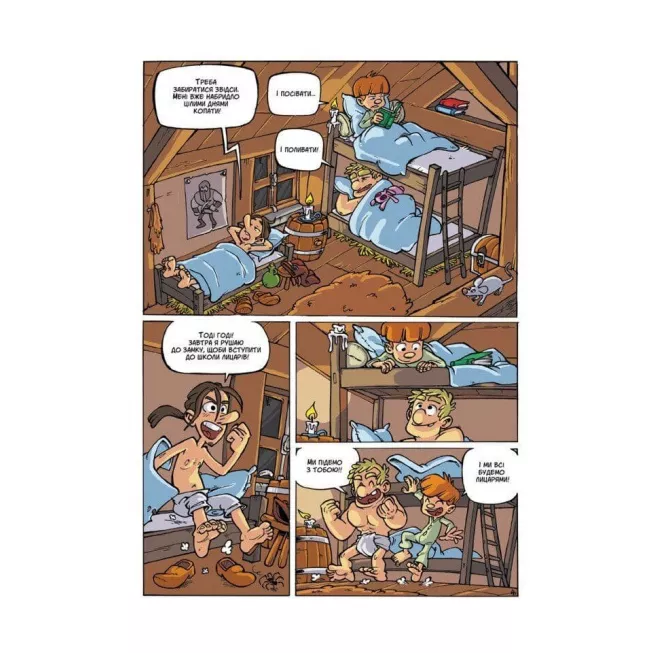 Комікс-квест Лицарі. Стань справжнім героєм: купити за кращою ціною в Україні