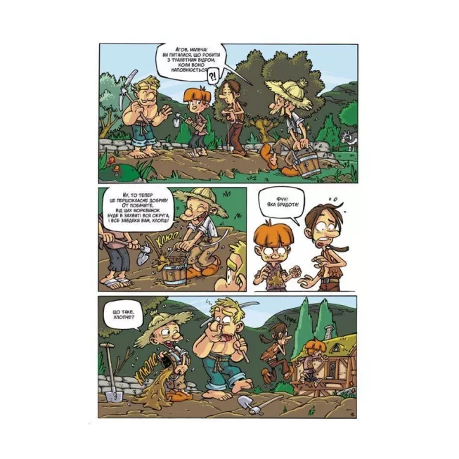 Комікс-квест Лицарі. Стань справжнім героєм: купити за кращою ціною в Україні