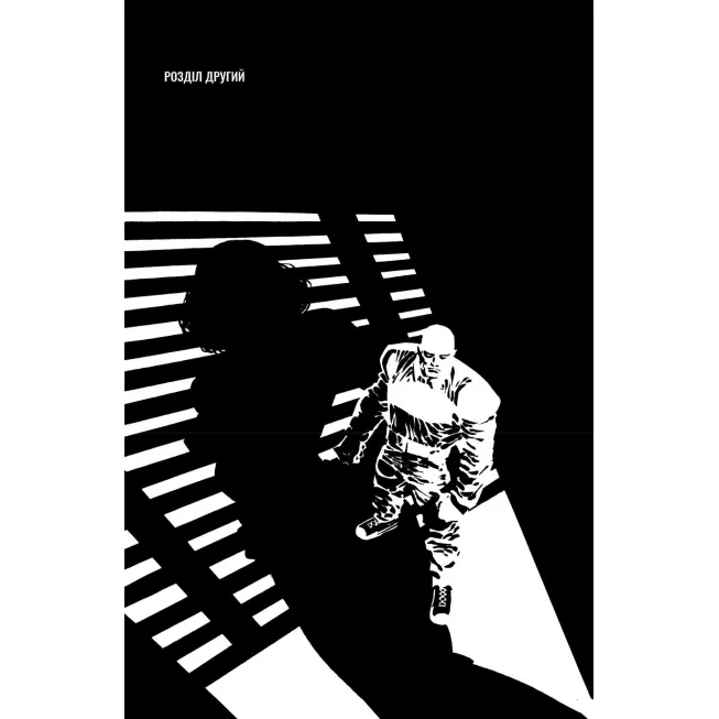 Місто Гріхів. Том 2. Жінка, за яку варто вбивати: купити за кращою ціною в Україні