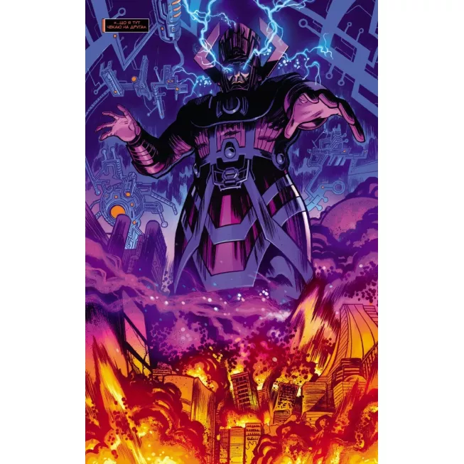 Космічний Примарний Вершник: купити за кращою ціною в Україні