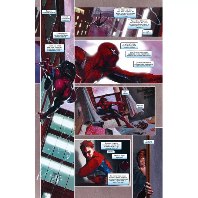 Секретна війна MARVEL: купити за кращою ціною в Україні