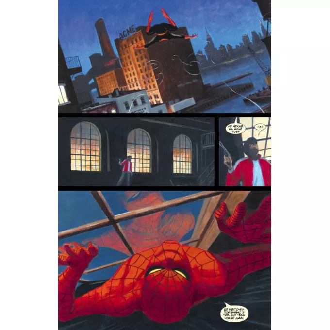 Легенди MARVEL: купити за кращою ціною в Україні