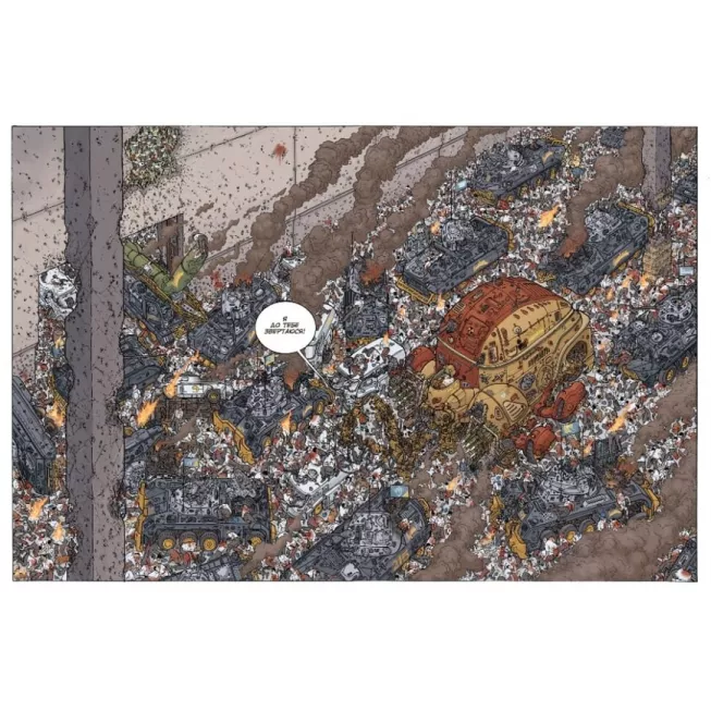 Круто Зварений (Колекційне Видання): купити за кращою ціною в Україні