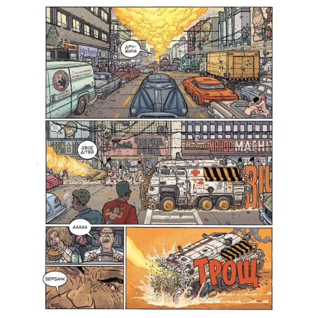 Круто Зварений (Колекційне Видання): купити за кращою ціною в Україні