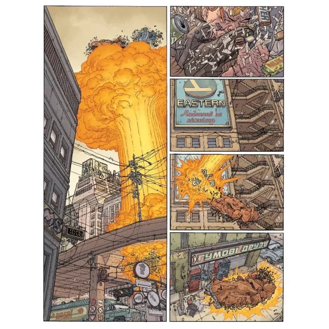 Круто Зварений (Колекційне Видання): купити за кращою ціною в Україні