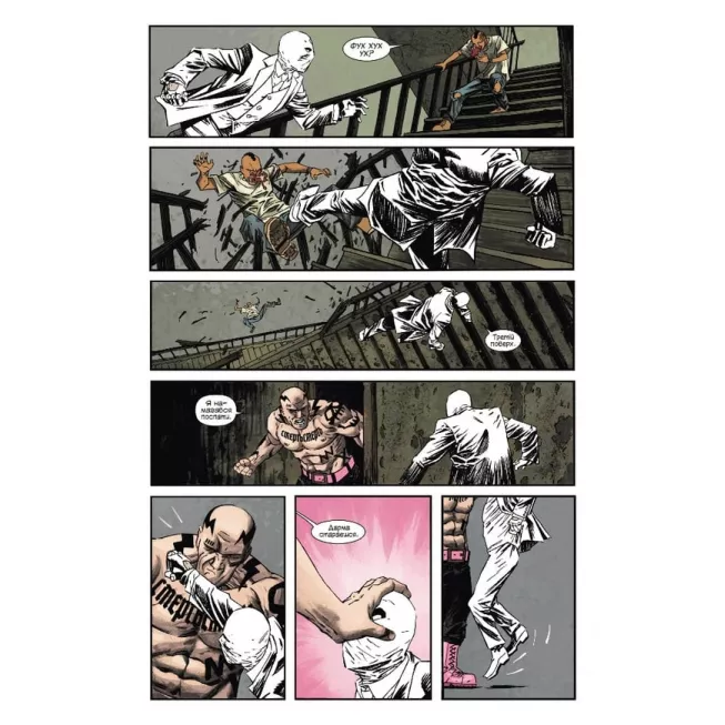 Місячний Лицар. Із Мертвих MARVEL: купити за кращою ціною в Україні