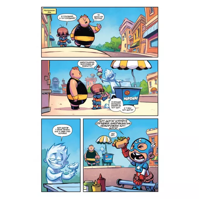 Велетенський Малий Marvel: Месники проти Людей Ікс. Випуск 1: купити за кращою ціною в Україні