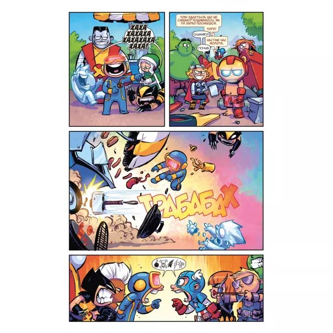 Велетенський Малий Marvel: Месники проти Людей Ікс. Випуск 1: купити за кращою ціною в Україні