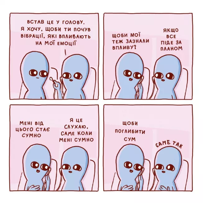 Химерна Планета: купити за кращою ціною в Україні