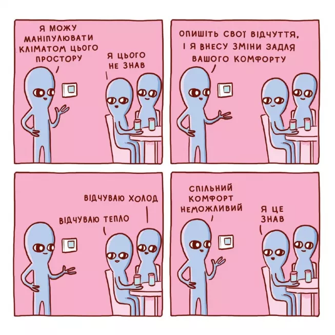 Химерна Планета: купити за кращою ціною в Україні