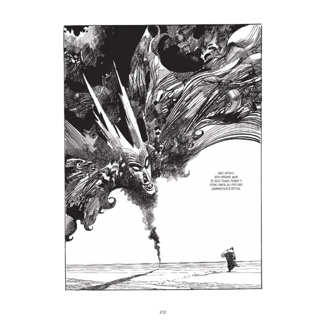 Шараз-Де: купити за кращою ціною в Україні