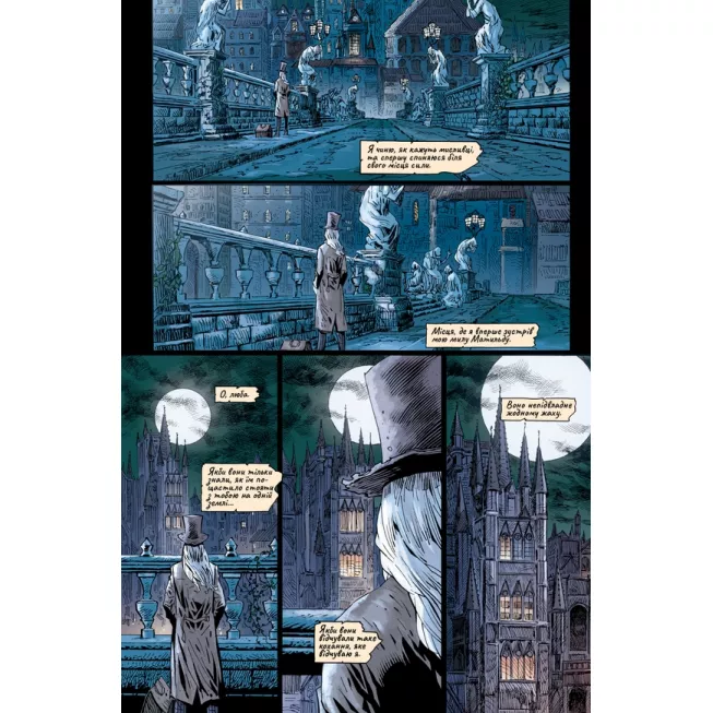 Комікс Bloodborne. Том 2. Жага зцілення: купити за кращою ціною в Україні