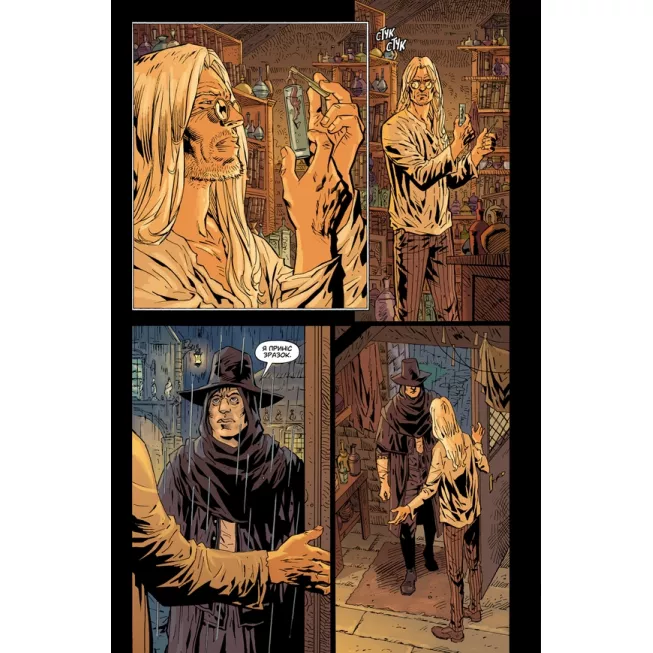 Комікс Bloodborne. Том 2. Жага зцілення: купити за кращою ціною в Україні