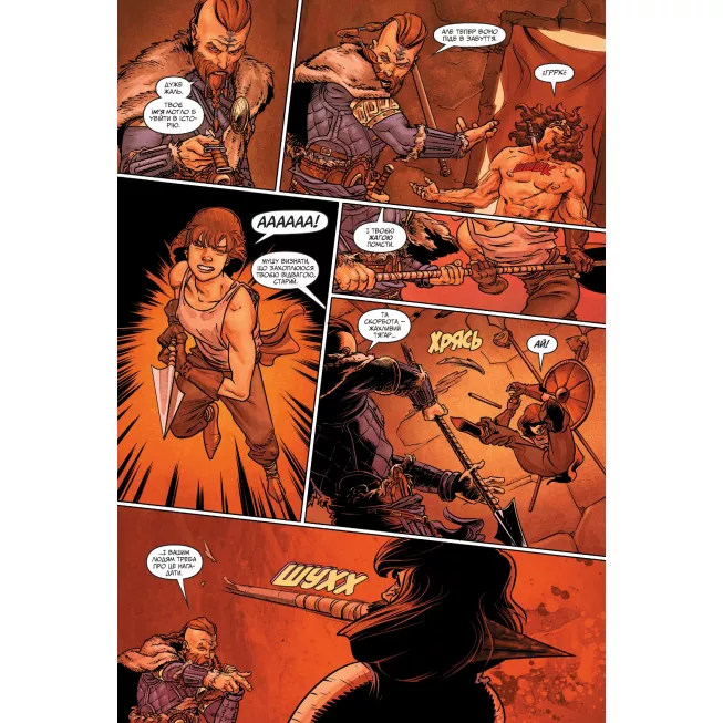 Комікс Assassin’s Creed Valhalla: Пісня Слави. Том 1: купити за кращою ціною в Україні