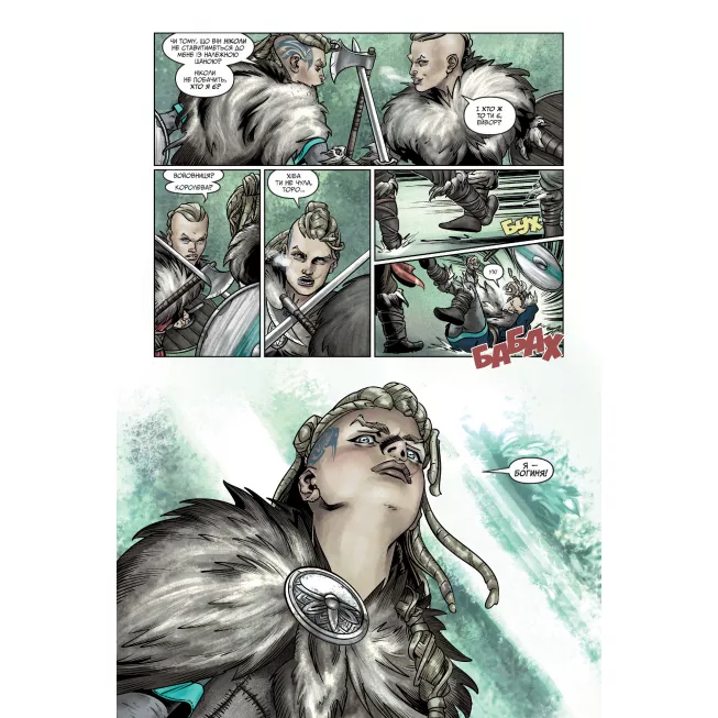 Комікс Assassin’s Creed Valhalla: Пісня Слави. Том 1: купити за кращою ціною в Україні