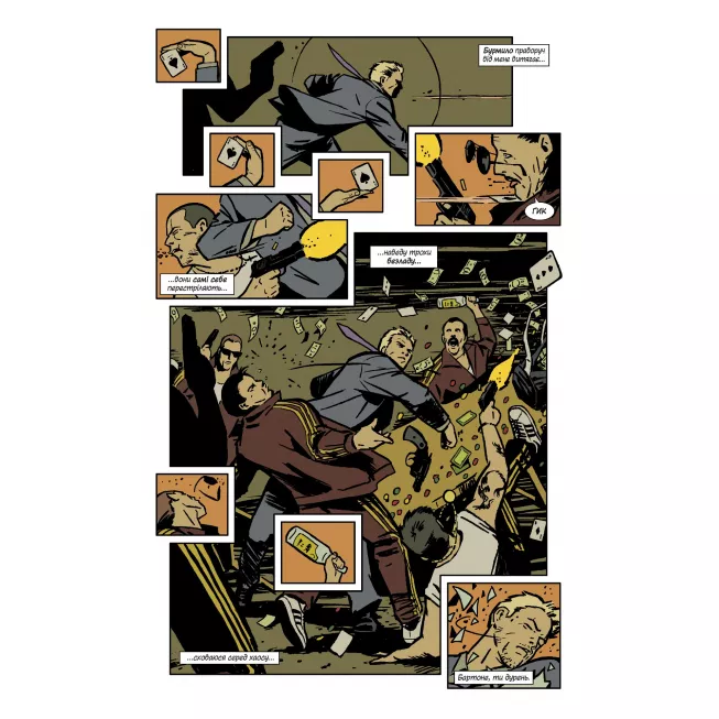 Соколине око. Том 1. Моє життя як зброя: купити за кращою ціною в Україні