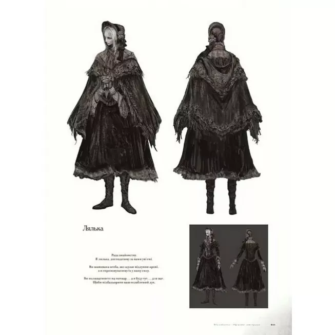 Артбук Ігровий світ Bloodborne: Офіційні ілюстрації: купити за кращою ціною в Україні