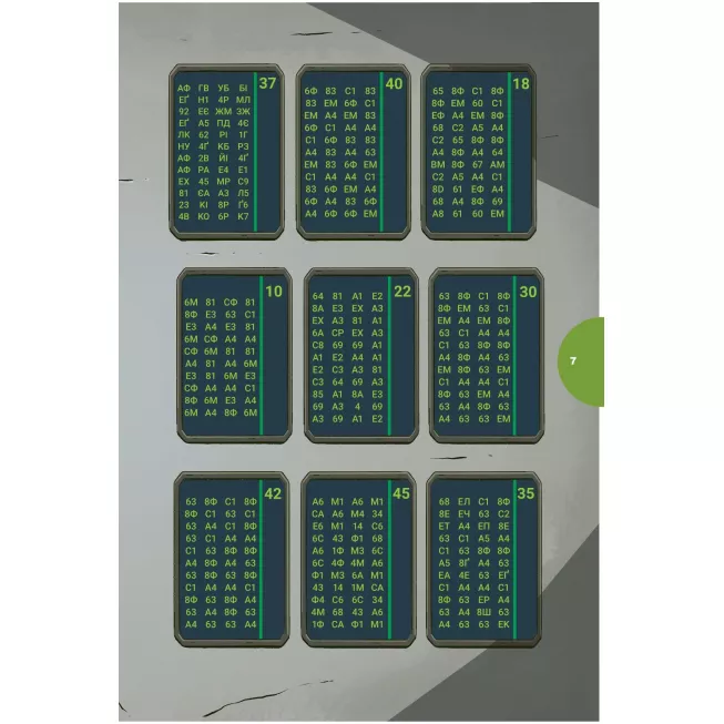 Escape Game. Останнє Пограбування: купити за кращою ціною в Україні