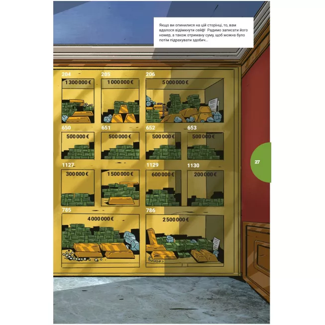 Escape Game. Останнє Пограбування: купити за кращою ціною в Україні