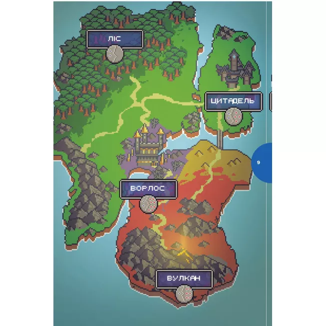 Escape Game. Храм Пікселя: купити за кращою ціною в Україні