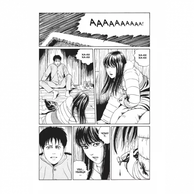 Томіе. Том 1. На поверхні: купити за кращою ціною в Україні