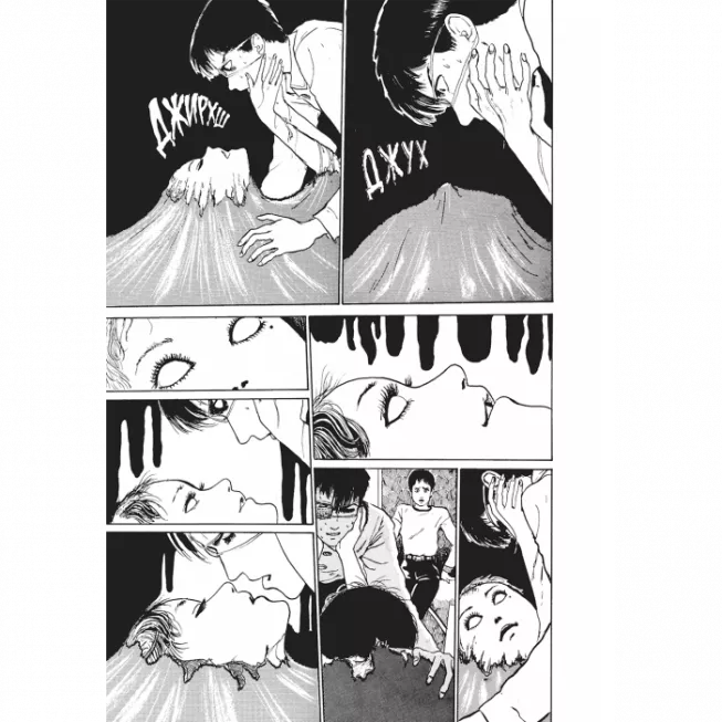 Томіе. Том 1. На поверхні: купити за кращою ціною в Україні