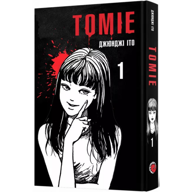 Томіе. Том 1. На поверхні: купити за кращою ціною в Україні
