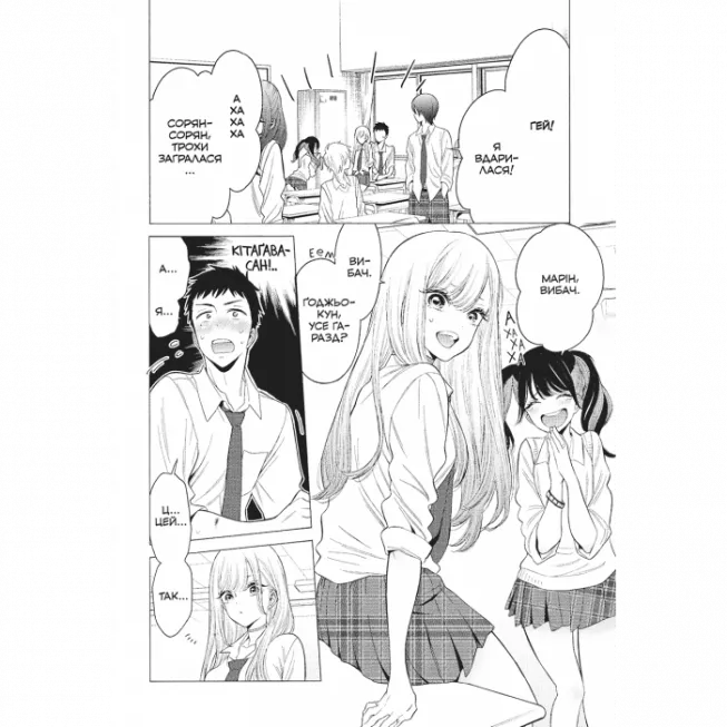 Ця порцелянова лялечка закохалася. Том 1: купити за кращою ціною в Україні