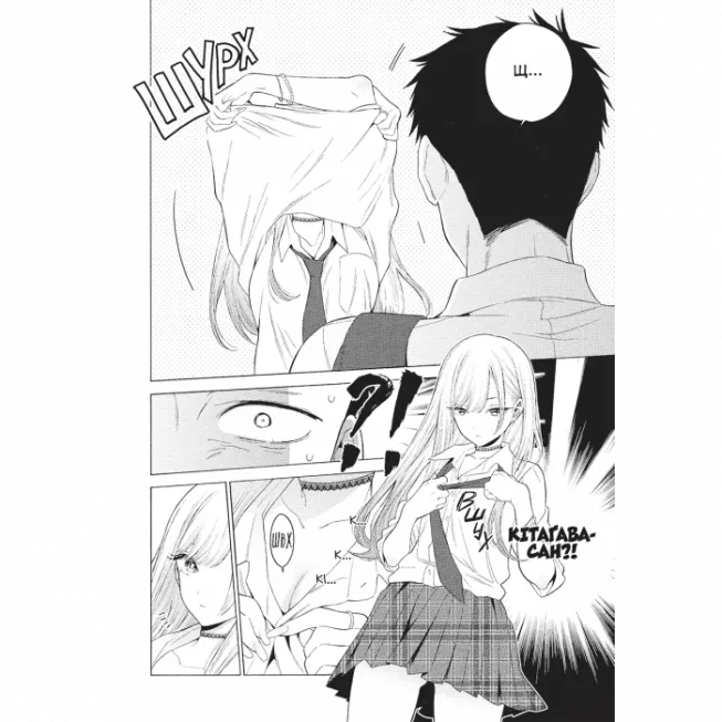 Ця порцелянова лялечка закохалася. Том 1: купити за кращою ціною в Україні