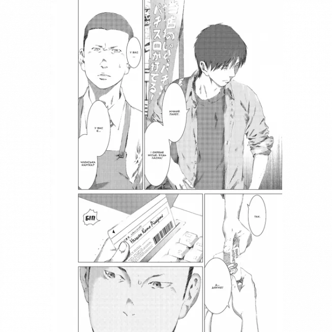 Пророцтво. Том 2: купити за кращою ціною в Україні