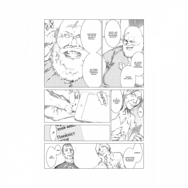 Пророцтво. Том 2: купити за кращою ціною в Україні