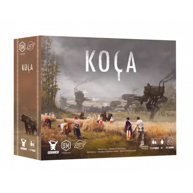 Коса (Scythe): купити за кращою ціною в Україні