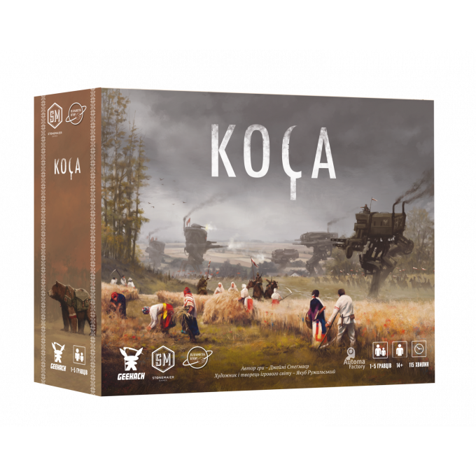 Коса (Scythe): купити за кращою ціною в Україні