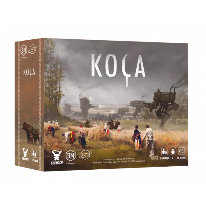 Коса (Scythe): купити за кращою ціною в Україні