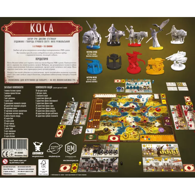 Коса (Scythe): купити за кращою ціною в Україні