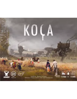 Настільна гра Коса (Scythe)