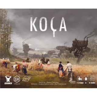 Настільна гра Коса (Scythe)