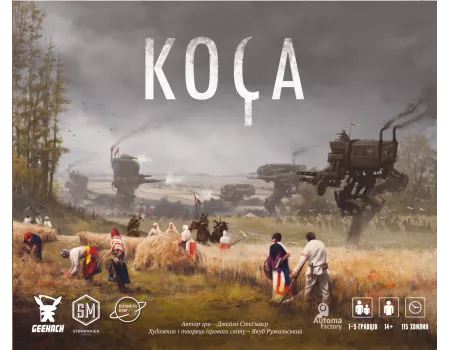 Настільна гра Коса (Scythe)