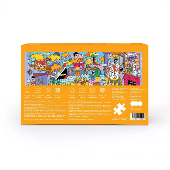 Пазл Серія 90-ті. Серіали та фільми: купити за кращою ціною в Україні