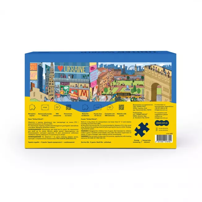 Пазл United world: купити за кращою ціною в Україні
