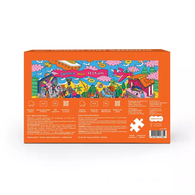 Пазл Музичний фестиваль: купити за кращою ціною в Україні