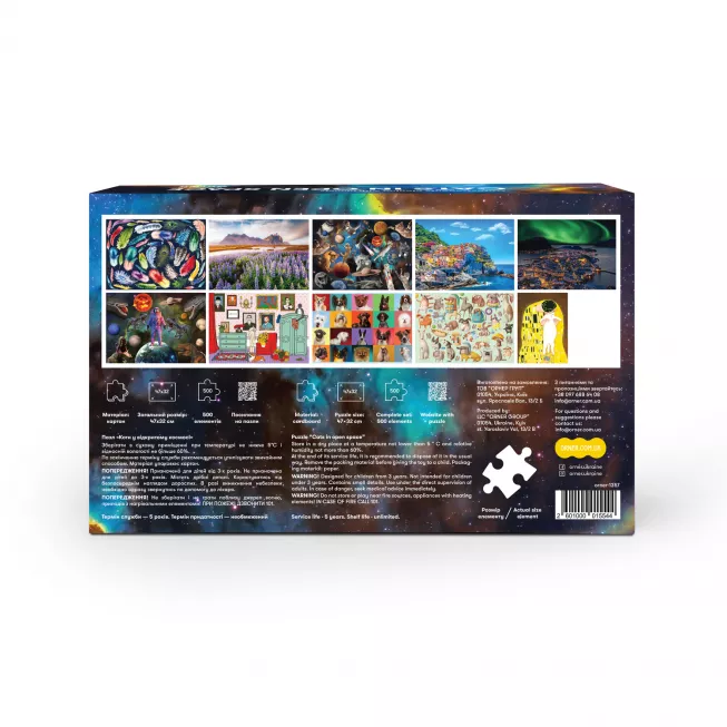 Пазл Коти у відкритому космосі: купити за кращою ціною в Україні