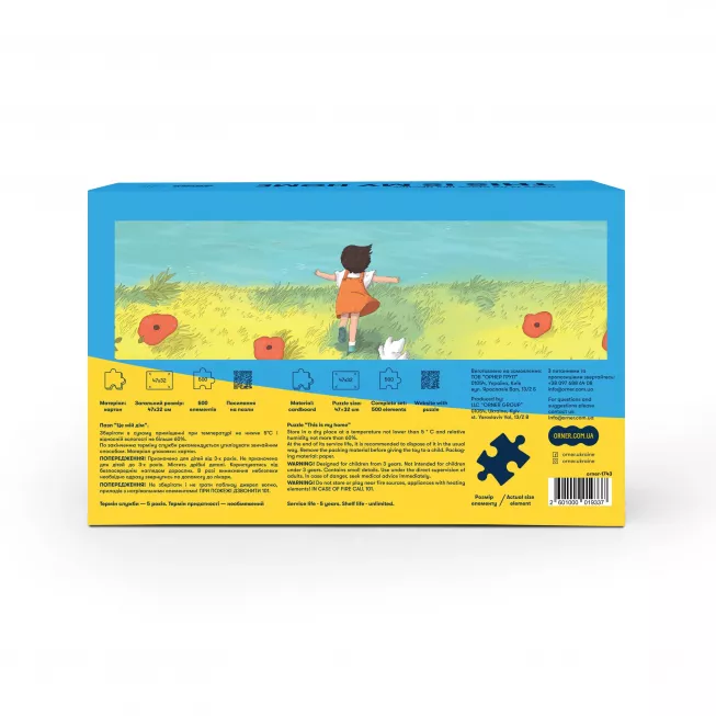 Пазл Це мій дім: купити за кращою ціною в Україні
